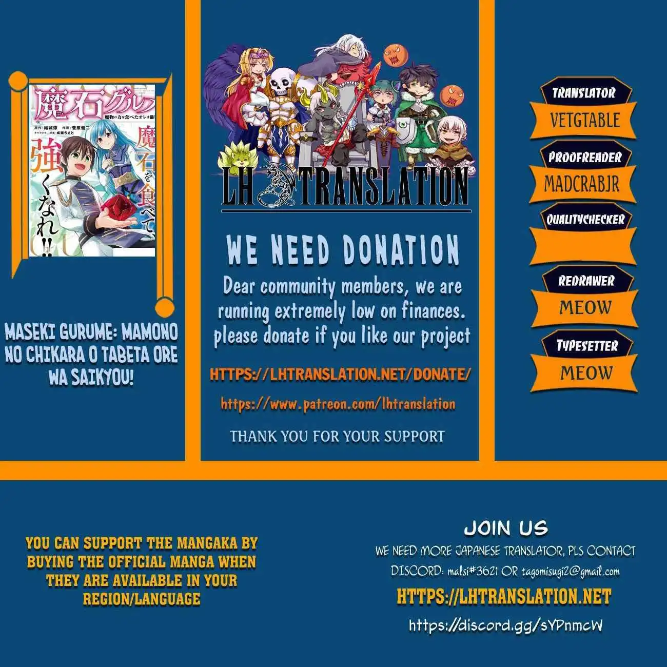Maseki Gurume: Mamono no Chikara o Tabeta Ore wa Saikyou! Chapter 25 1